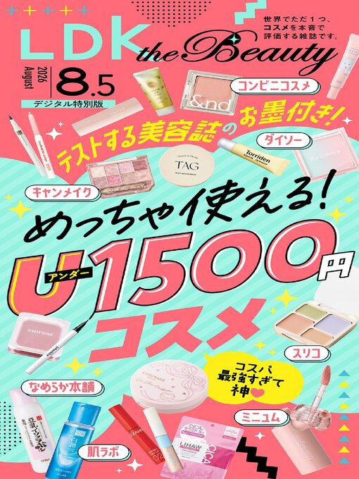 Cover image for LDK the Beauty